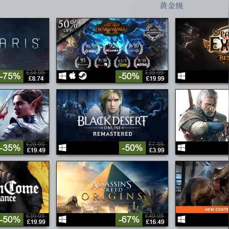 《刺客信条：影》跨界联动《黎明杀机》5月27日震撼来袭，独家体验等你来战！