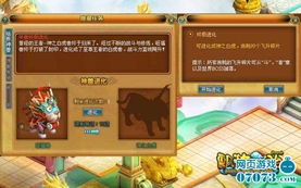 《封神再临》乾坤终测攻略：揭秘日常玩法攻略秘籍！