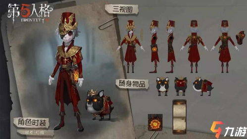 《第五人格》精华1赛季上线揭秘：独家攻略助你破局制胜