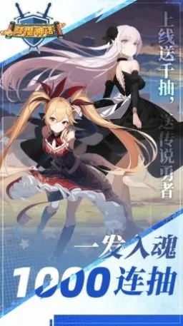 塔姐32级启航:冒险之旅从此开启,攻略必备! 塔姐32级启航:冒险之旅从此开启,攻略必备!