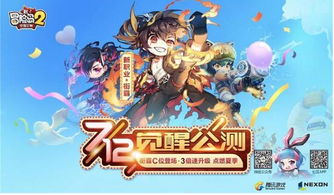 《雾锁王国》第六弹更新揭秘：海量探险新篇章等你解锁