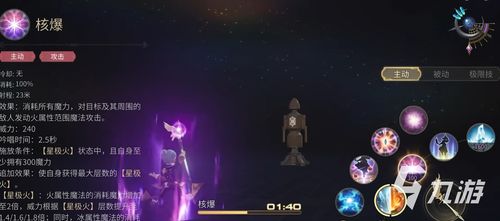 《最终幻想14：水晶世界》发布新技能！独家测试招募，体验未来战斗革命