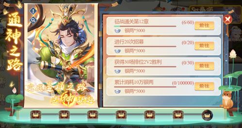 《三国杀：一将成名》盛典倒计时！双倍返利12月7日狂欢开启，福利加倍！