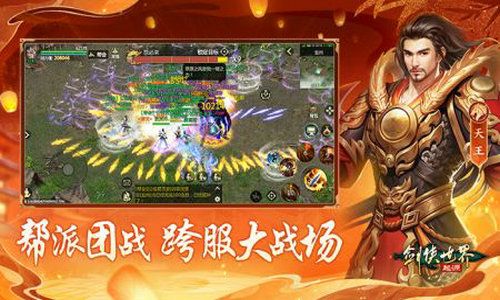 五行相生相克大揭秘！《剑侠世界：起源》属性克制攻略全解析