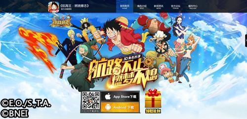 《航海王》冒险启航！心悦俱乐部集结伙伴，共创辉煌！