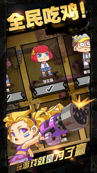 《荒野》新活动来袭！限定饰品限时抢，独家攻略助你轻松获取！