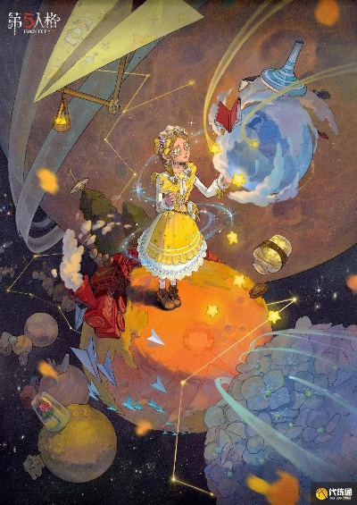 《第五人格》携手公益，关爱孤独症儿童，温暖启程