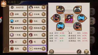 羊蹄山魂鲤跃面具攻略：轻松解锁神秘面具获取技巧