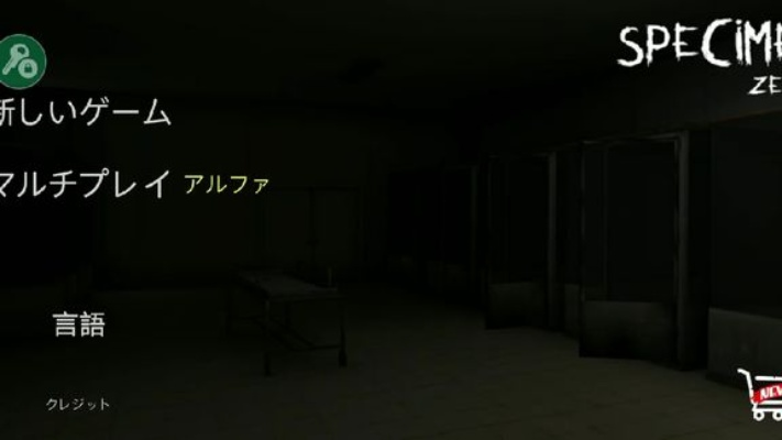 《京都惊悚逃生》5月27日发售，揭秘神秘新体验！