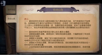 感恩狂欢！《第五人格》感恩节盛宴盛大开启，独家福利等你来拿