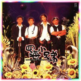 《四海兄弟：故乡》全新玩法5月8日揭晓，独家揭秘！