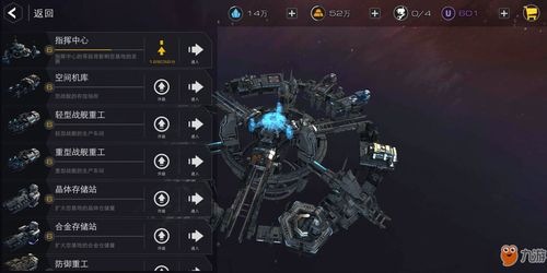 星域霸主必看！拉格朗日远征玩法革新，跨星系征服秘籍揭晓