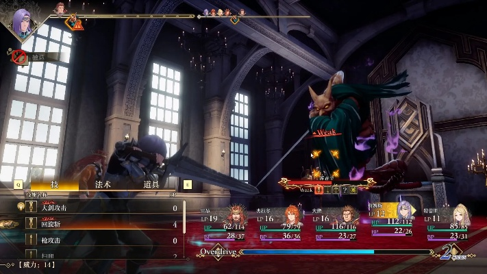 《浪漫沙加2》七英雄复仇D加密解除,体验无障碍畅玩新篇章 《浪漫沙加2》七英雄复仇D加密解除,体验无障碍畅玩新篇章