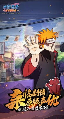 《火影忍者》新世代S忍奥摩伊亮相!挑战极限,我是忍者! 《火影忍者》新世代S忍奥摩伊亮相!挑战极限,我是忍者!