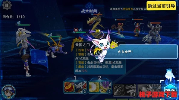 数码宝贝时空攻略：掌握绝招，轻松培养异客数码兽