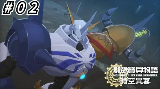 《数码宝贝物语时空异客》存档传承攻略：轻松继承试玩版，解锁全新冒险之旅