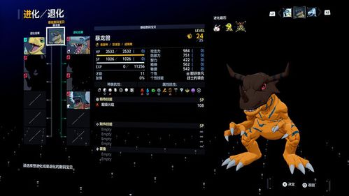 《数码宝贝时空异客》加载强化攻略:解锁全新战斗技巧,提升实力! 《数码宝贝时空异客》加载强化攻略:解锁全新战斗技巧,提升实力!