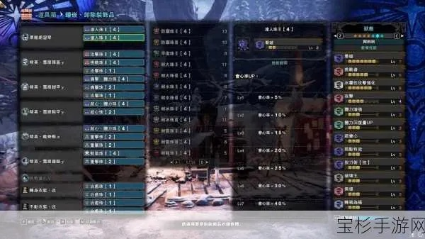 《怪物猎人荒野》零式欧米茄神级搭配攻略，解锁最强装备组合