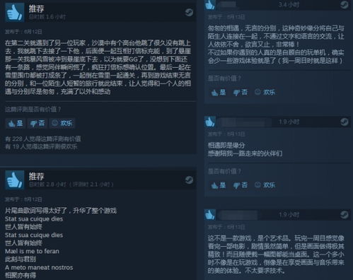 《inZOI》Steam好评如潮存档继承,畅玩体验升级! 《inZOI》Steam好评如潮存档继承,畅玩体验升级!