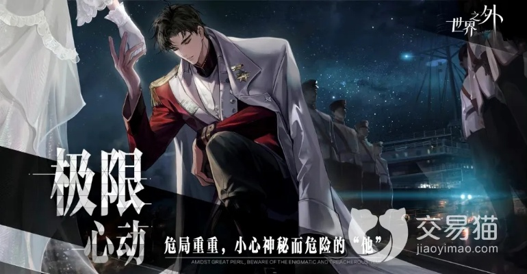 《世界之外》夏萧因生日盛宴，中国广播艺术团奏响独家视听盛宴