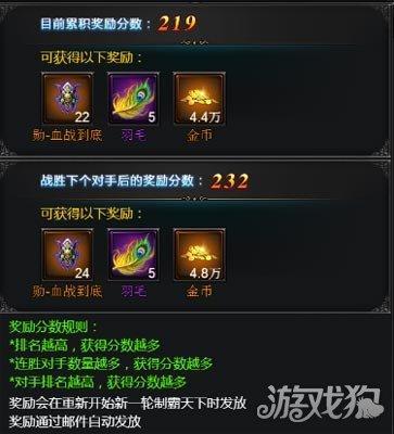 《羊蹄山之魂》八重血沏太刀获取秘籍:高效攻略助你轻松入手! 《羊蹄山之魂》八重血沏太刀获取秘籍:高效攻略助你轻松入手!