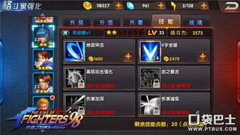 《羊蹄山之魂》蝮蛇封喉太刀获取秘籍：轻松掌握高效获取技巧