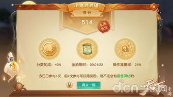 《天下》手游出行必备!天气预警助你少侠行更稳 《天下》手游出行必备!天气预警助你少侠行更稳