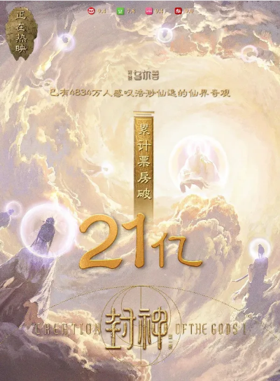 《封神再临》全新“坤灵之测”开启,体验神秘神力觉醒! 《封神再临》全新“坤灵之测”开启,体验神秘神力觉醒!