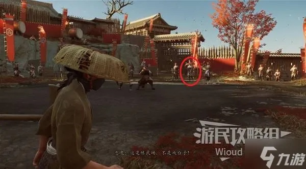 《羊蹄山之魂》松前家斗笠攻略:轻松获取斗笠技巧大揭秘 《羊蹄山之魂》松前家斗笠攻略:轻松获取斗笠技巧大揭秘