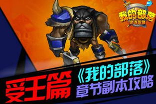 羊蹄山魂大胃王猪吉面具攻略:轻松解锁神秘面具获取技巧 羊蹄山魂大胃王猪吉面具攻略:轻松解锁神秘面具获取技巧