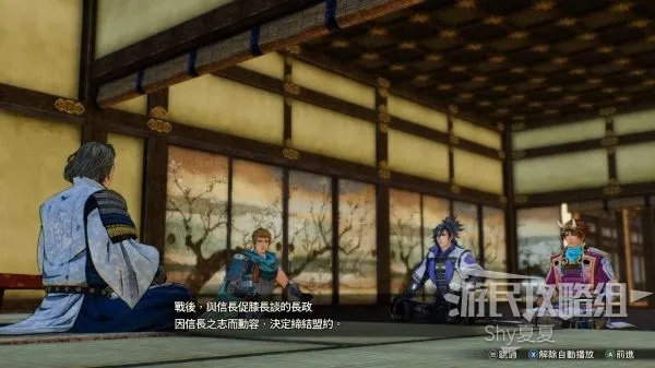 《战国无双5》全任务达成奖励攻略:解锁隐藏秘籍技巧揭秘 《战国无双5》全任务达成奖励攻略:解锁隐藏秘籍技巧揭秘