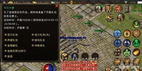 羊蹄山之魂寻经津主神护符攻略:快速获取秘法护身符技巧 羊蹄山之魂寻经津主神护符攻略:快速获取秘法护身符技巧