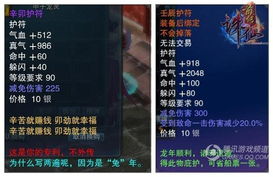 《羊蹄山之魂》武藏护符攻略:轻松获取不动心护符秘籍 《羊蹄山之魂》武藏护符攻略:轻松获取不动心护符秘籍