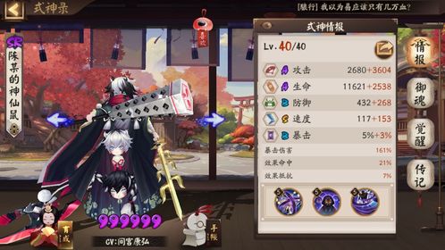 《羊蹄山之魂》鸣神护符获取攻略:快速掌握鸣神护符获取技巧 《羊蹄山之魂》鸣神护符获取攻略:快速掌握鸣神护符获取技巧