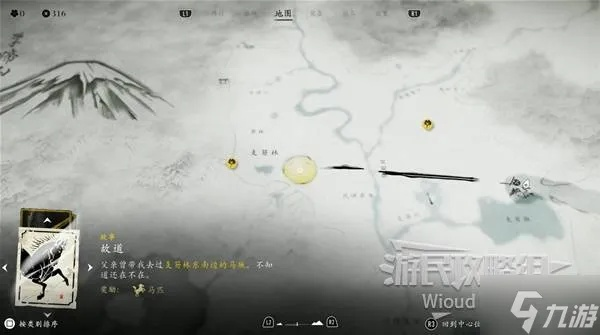 羊蹄山之魂节俭护身符获取攻略：独家技巧助你轻松获得稀有道具