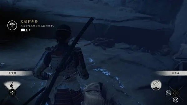 《羊蹄山之魂》火径护身符获取攻略：揭秘获取秘境