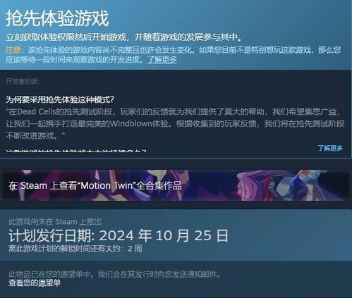 《地平线5》PS5版4月29日上线！绑定微软账号解锁新体验