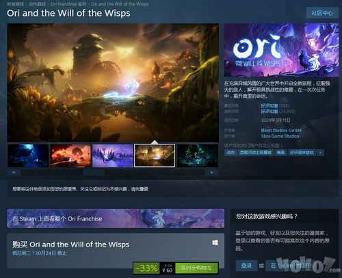 《双影奇境》Steam热力全开，好评如潮，在线峰值突破25万！