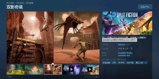 《双影奇境》Steam好评如潮,首发在线峰值突破3万,体验独特游戏魅力 《双影奇境》Steam好评如潮,首发在线峰值突破3万,体验独特游戏魅力