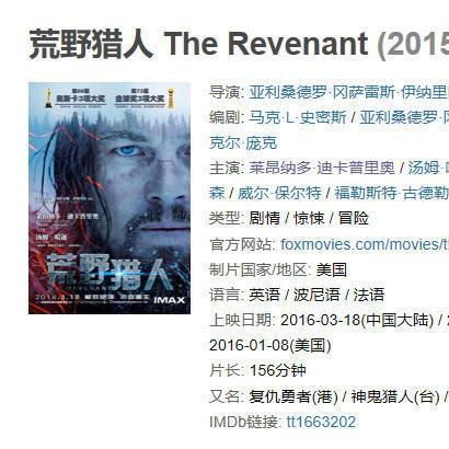 《怪物猎人：荒野》好评垫底，揭秘全球最低评分之谜！