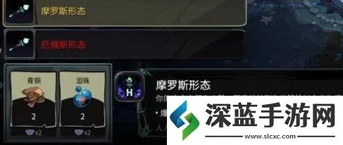 《哈迪斯2》全武器形态快速解锁攻略,解锁技巧大揭秘! 《哈迪斯2》全武器形态快速解锁攻略,解锁技巧大揭秘!