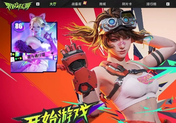 《界外狂潮》独家预购礼包3月6日震撼上线，抢先体验战神特权！