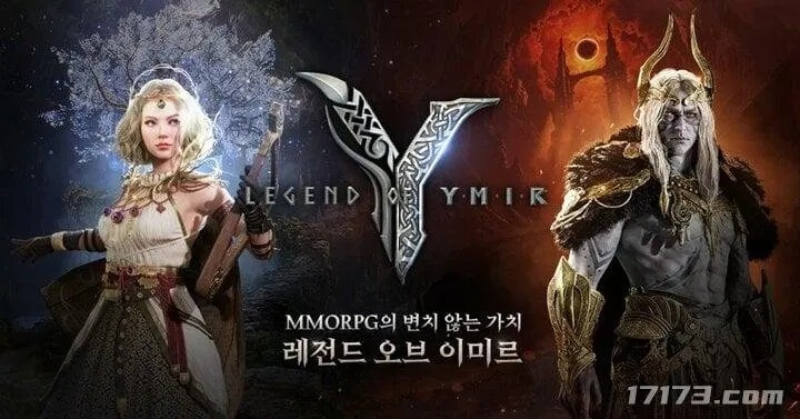 尤弥尔传奇首次更新,能减少手机发热量,体验大升级！