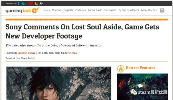 《失落之魂》全球热销受限,索尼独家政策引玩家热议 《失落之魂》全球热销受限,索尼独家政策引玩家热议