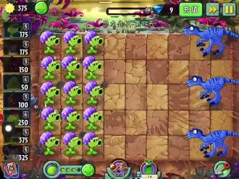 《植物大战僵尸3》0氪阵容攻略：打造无敌绿色战队