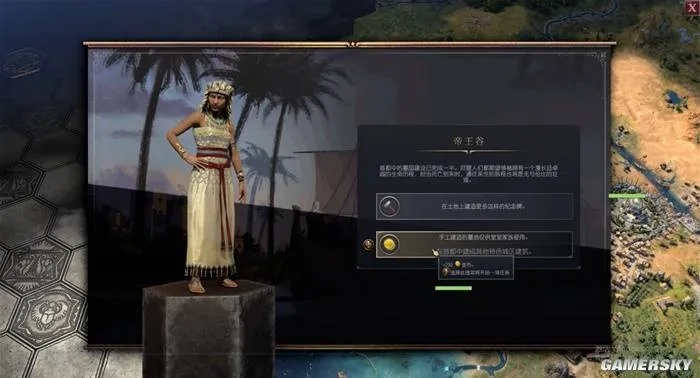 《文明7》Linux破解版抢先体验，独家攻略解析！