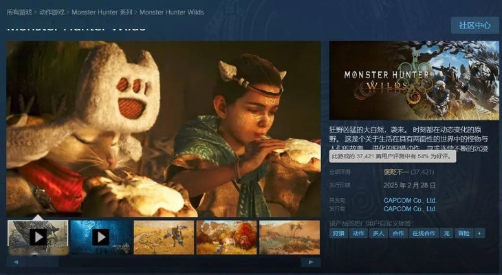 《怪物猎人：荒野》B测再掀热潮，Steam在线人数突破25万，体验全新冒险！