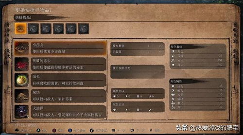 《明末：渊虚之羽》4K/60帧畅玩必备，3060/3070显卡轻松驾驭，体验新高度！