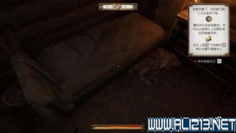 《天国：拯救2》IGN狂赞9分！玩家必看高分秘籍大揭秘