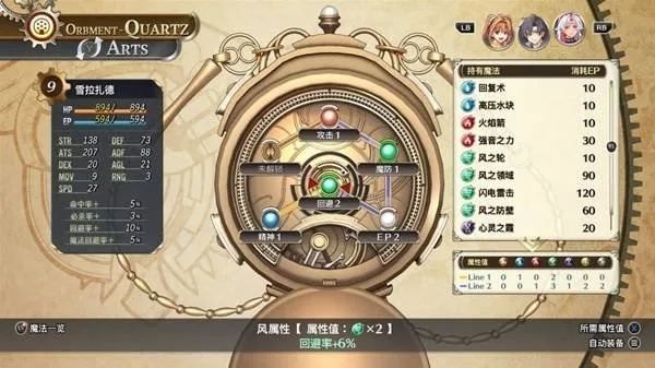 《空之轨迹1st》亲子互动攻略：解锁神秘礼物支线新玩法